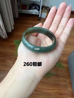 💰260 新疆和田玉且末料且末蓝糖双色手镯 泥鳅背条形 整体颜色非常
