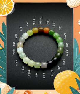 和田玉多宝手串:色彩的海洋,历史的传承